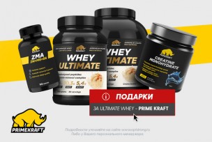 Спортивное питание оптом купить со склада в Москве по низким ценам от ...